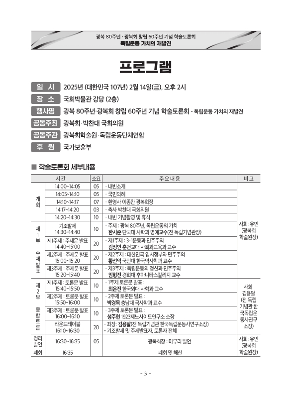 미리보기 이미지 3번째