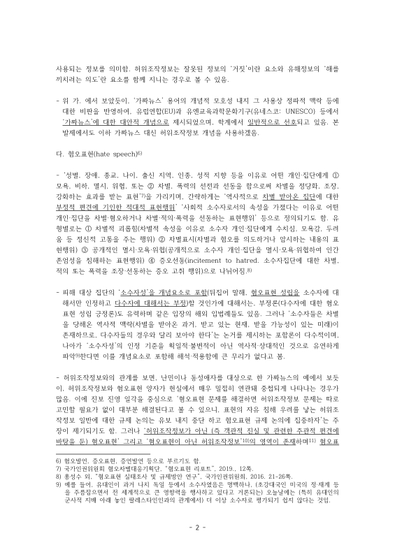 미리보기 이미지 5번째