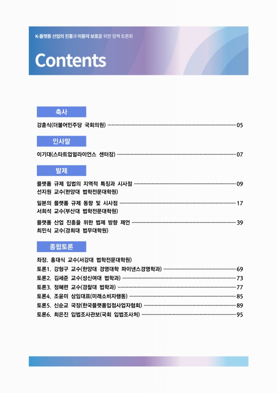 미리보기 이미지 2번째