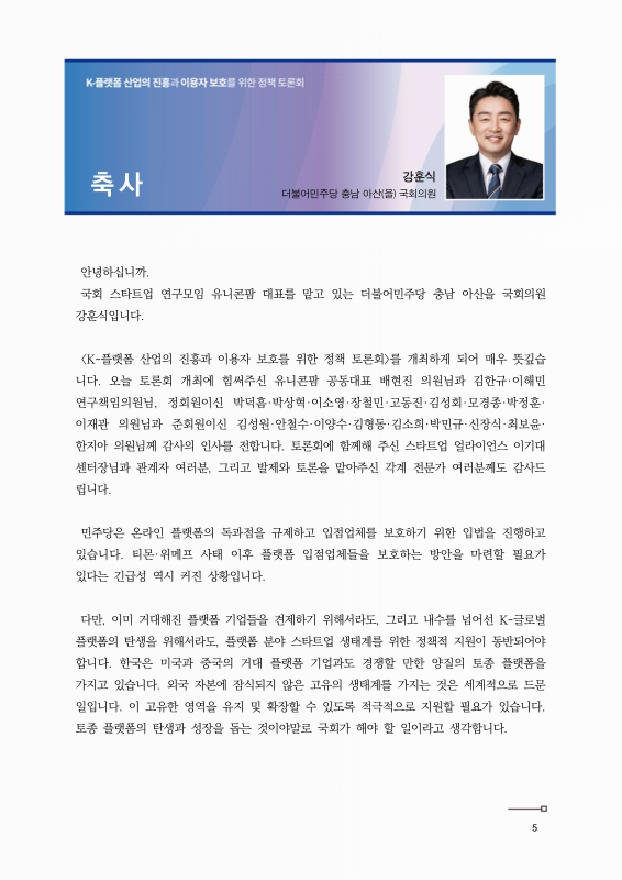 미리보기 이미지 3번째