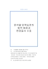 미리보기 이미지 1번째