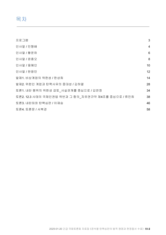 미리보기 이미지 2번째