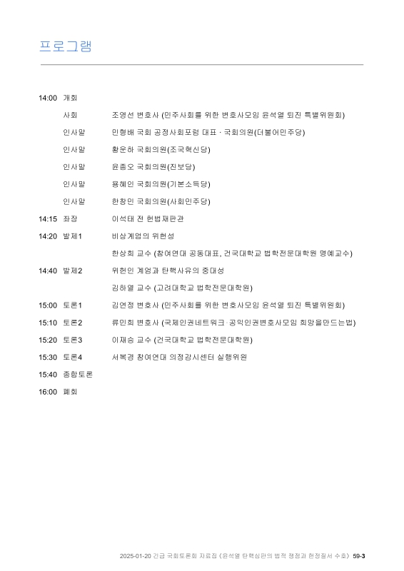 미리보기 이미지 3번째