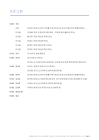 미리보기 이미지 3번째