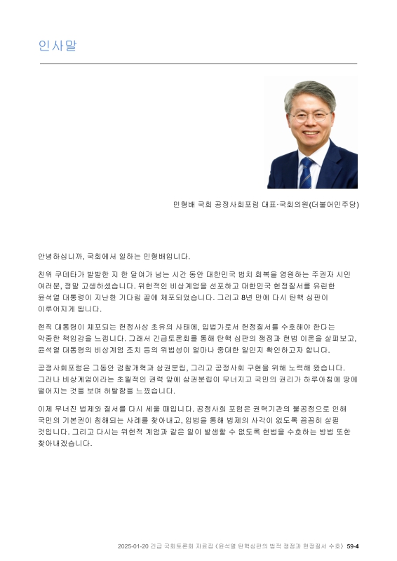 미리보기 이미지 4번째