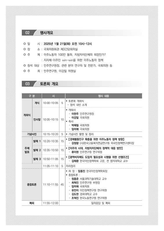 미리보기 이미지 3번째