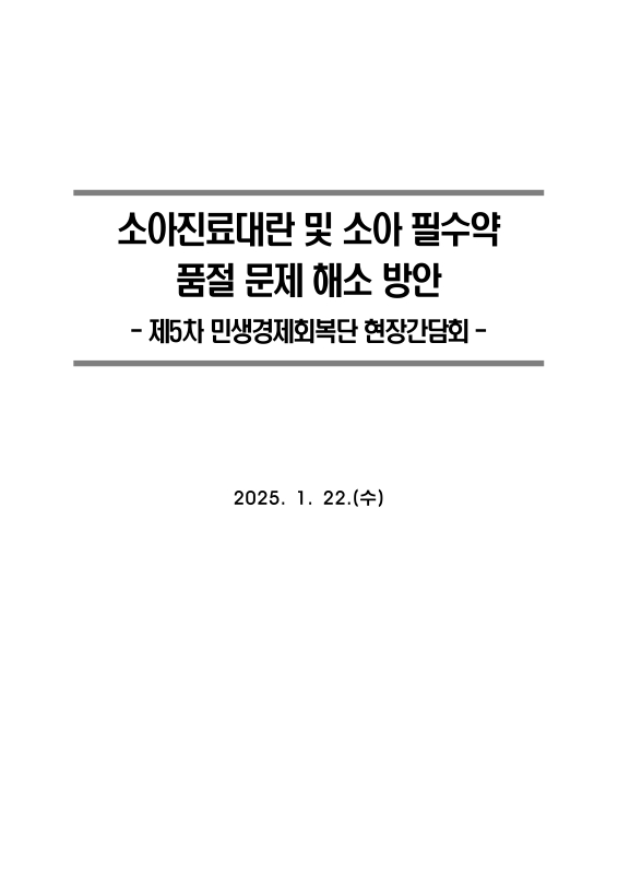 미리보기 이미지 1번째