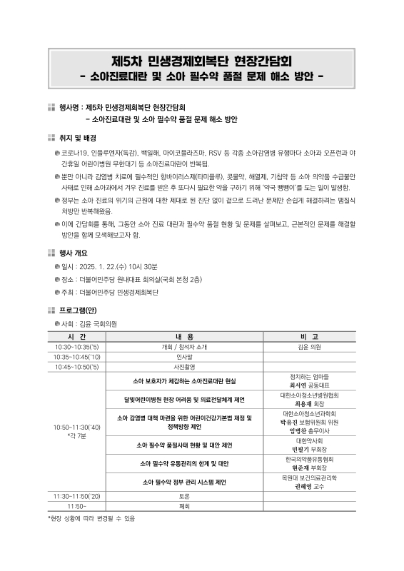 미리보기 이미지 2번째