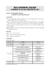 미리보기 이미지 2번째