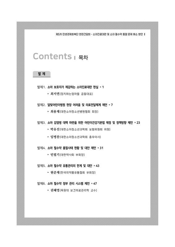 미리보기 이미지 3번째