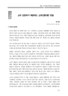 미리보기 이미지 5번째