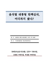 미리보기 이미지 1번째