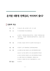 미리보기 이미지 3번째