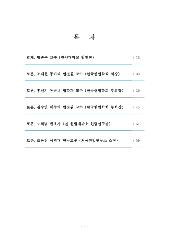 미리보기 이미지 5번째
