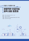 미리보기 이미지 1번째