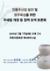 미리보기 이미지 1번째
