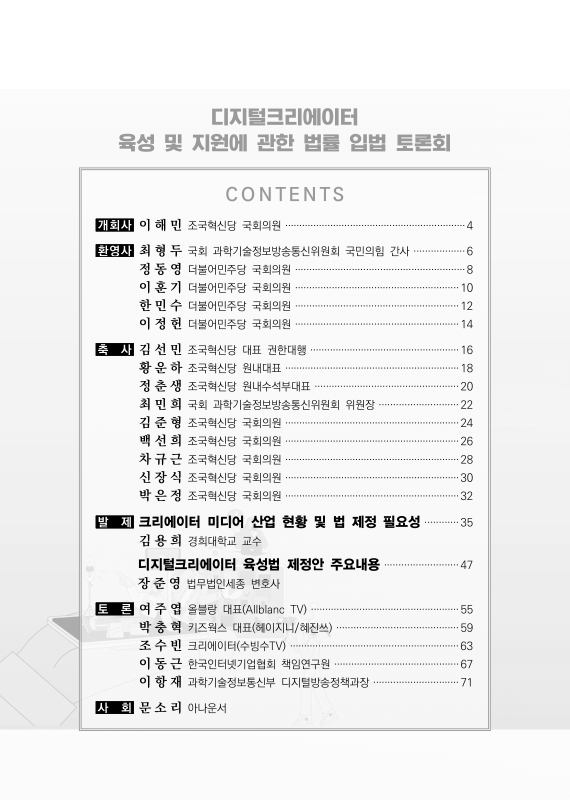 미리보기 이미지 4번째