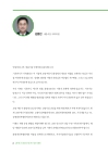 미리보기 이미지 3번째