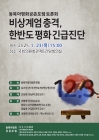 미리보기 이미지 1번째