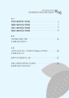 미리보기 이미지 3번째