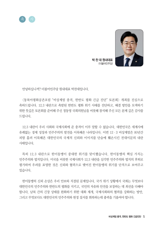 미리보기 이미지 5번째