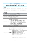 미리보기 이미지 3번째
