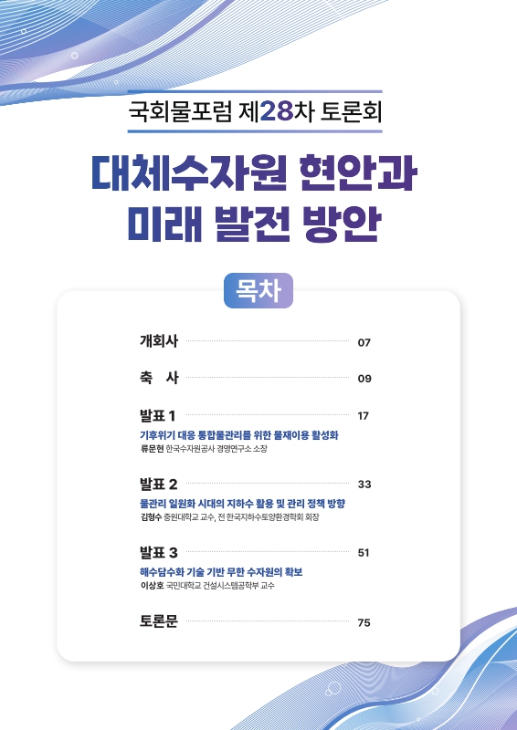 미리보기 이미지 5번째