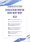 미리보기 이미지 5번째