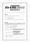 미리보기 이미지 3번째
