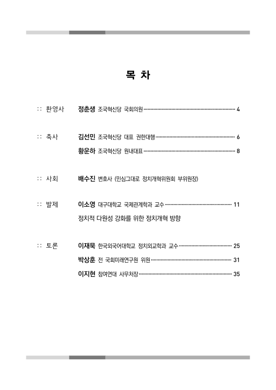 미리보기 이미지 3번째