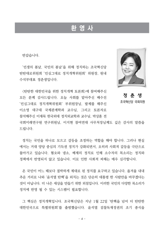 미리보기 이미지 4번째