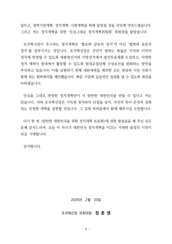미리보기 이미지 5번째