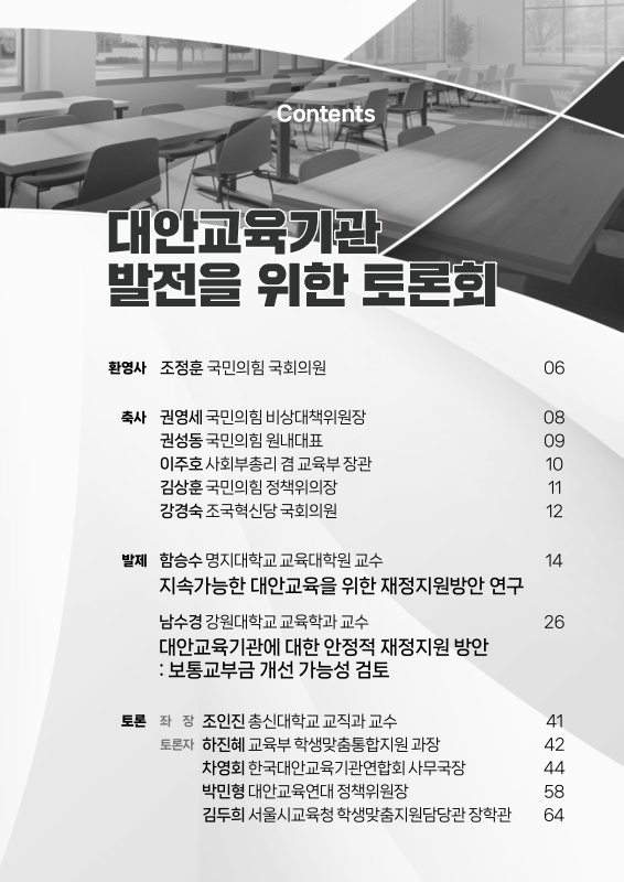 미리보기 이미지 3번째