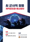 미리보기 이미지 1번째