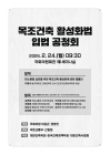 미리보기 이미지 1번째