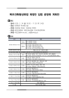 미리보기 이미지 5번째