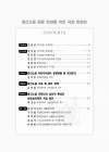 미리보기 이미지 5번째