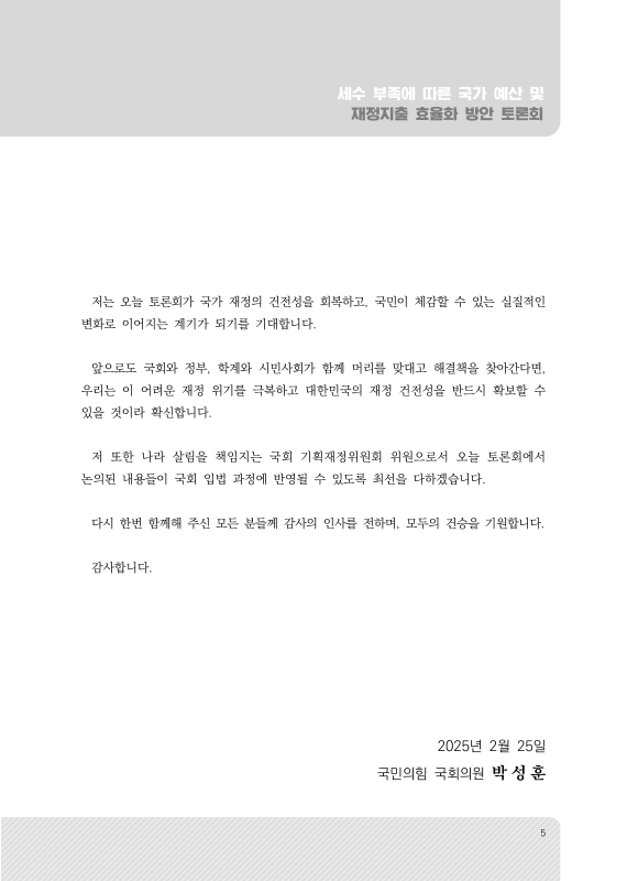 미리보기 이미지 5번째