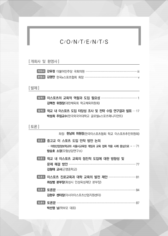 미리보기 이미지 5번째