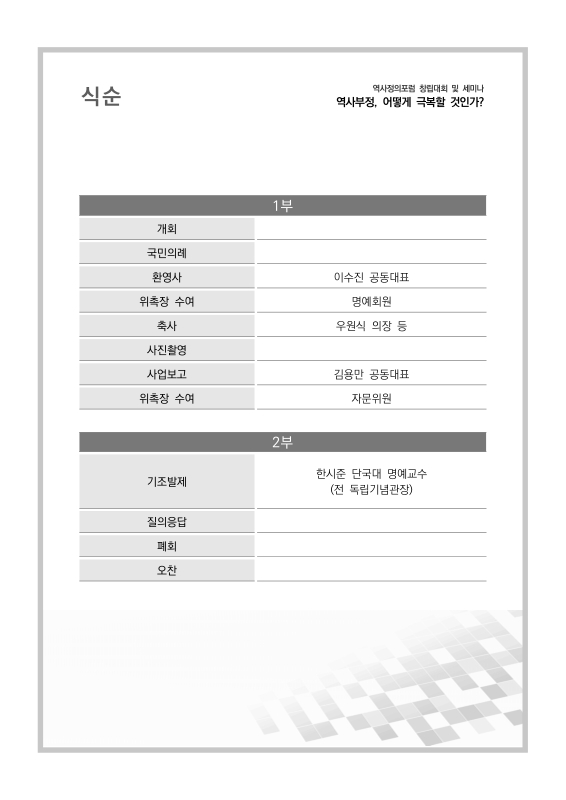 미리보기 이미지 3번째