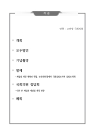 미리보기 이미지 3번째