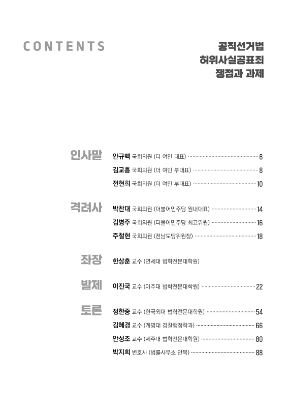 미리보기 이미지 3번째