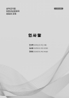 미리보기 이미지 5번째