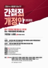 미리보기 이미지 1번째