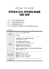 미리보기 이미지 3번째