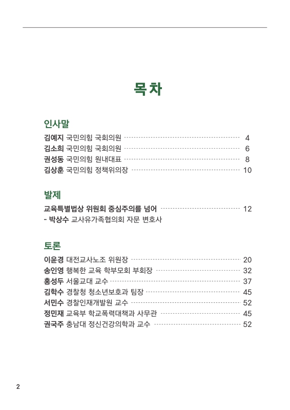 미리보기 이미지 2번째