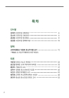 미리보기 이미지 2번째