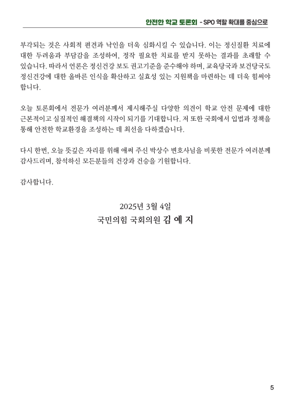 미리보기 이미지 5번째