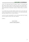 미리보기 이미지 5번째