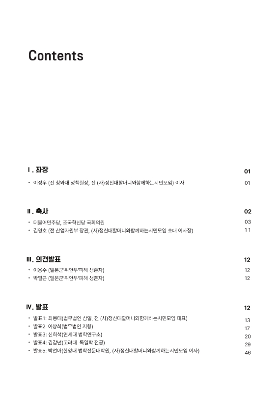 미리보기 이미지 2번째